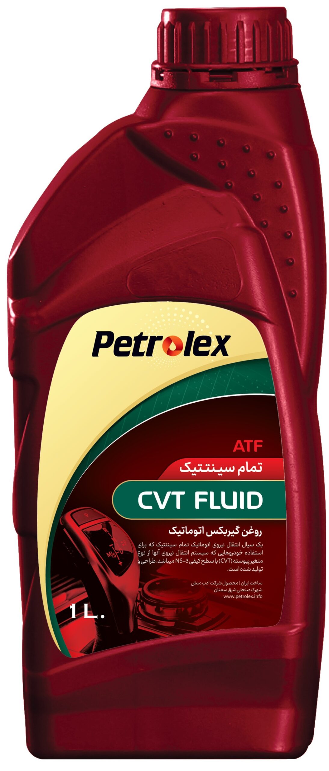 BIC Gear Oil - Image 2