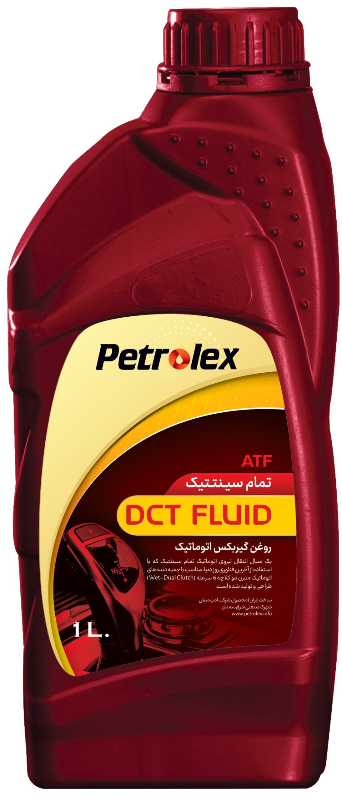 BIC Gear Oil - Image 3