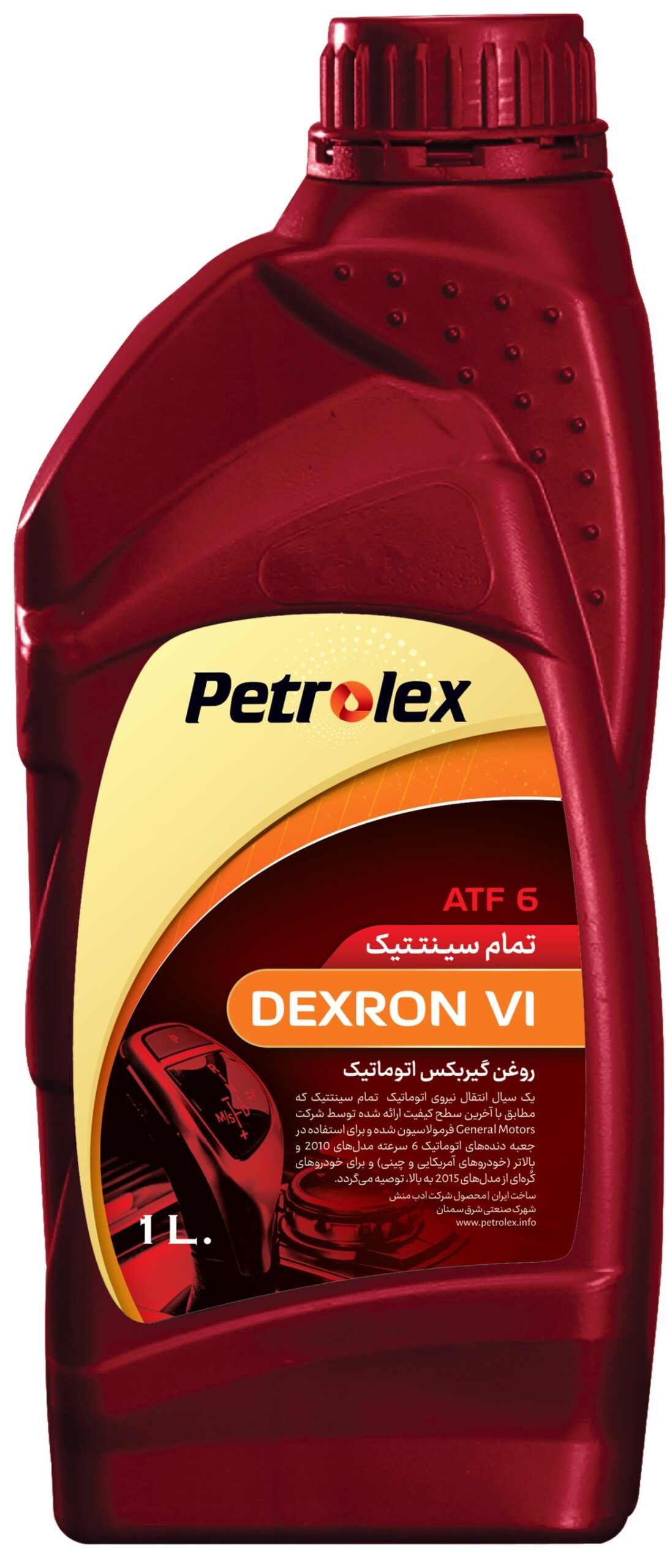 BIC Gear Oil - Image 4