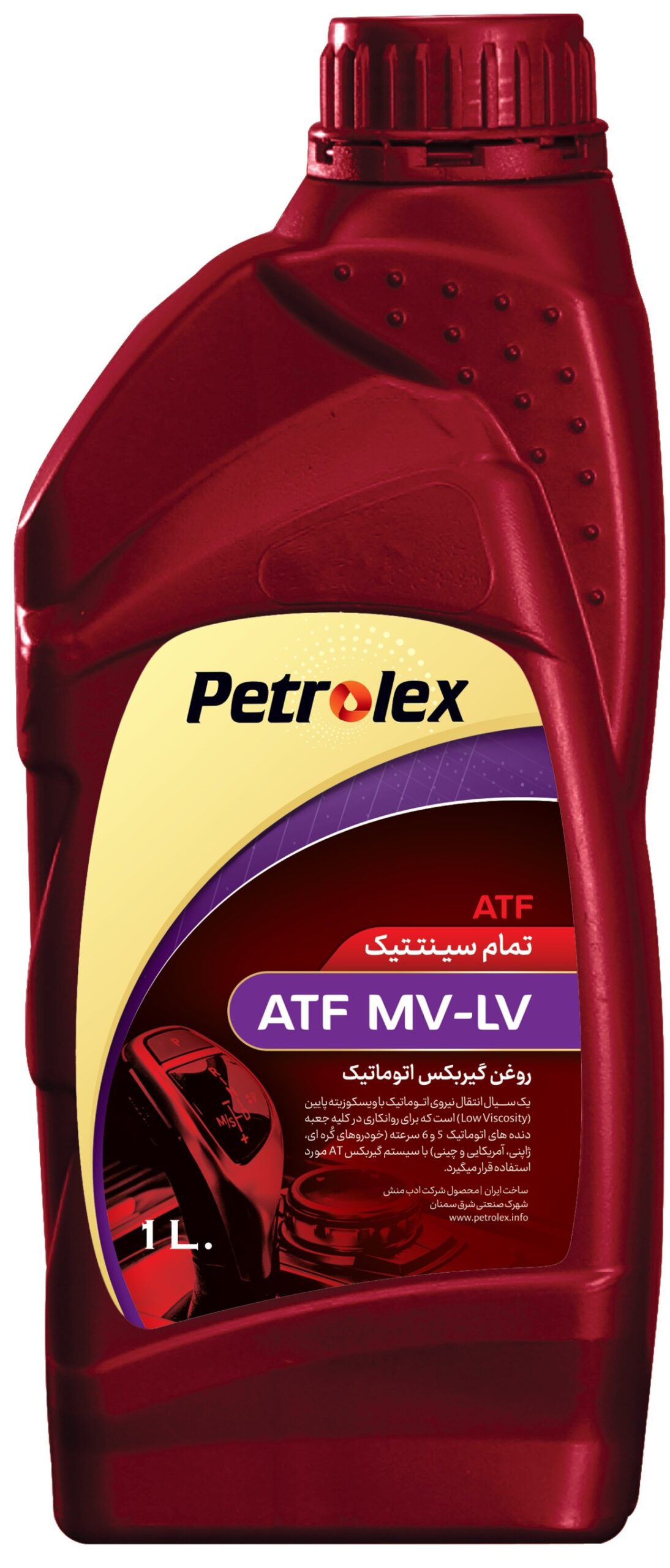 BIC Gear Oil - Image 5