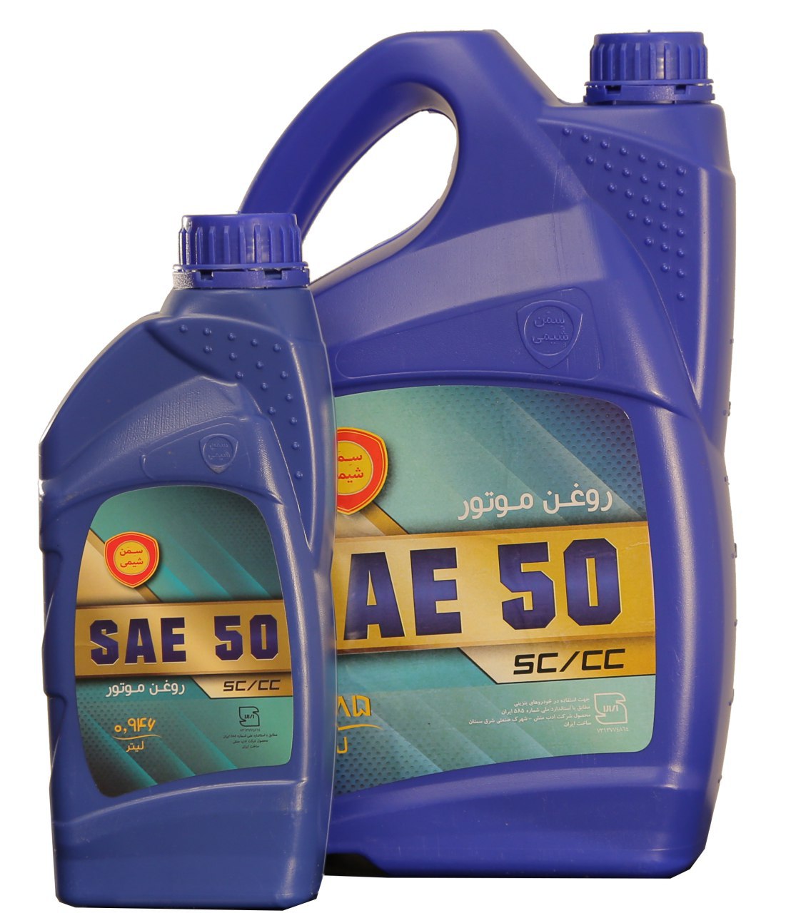 BIC engine Oil - Image 3