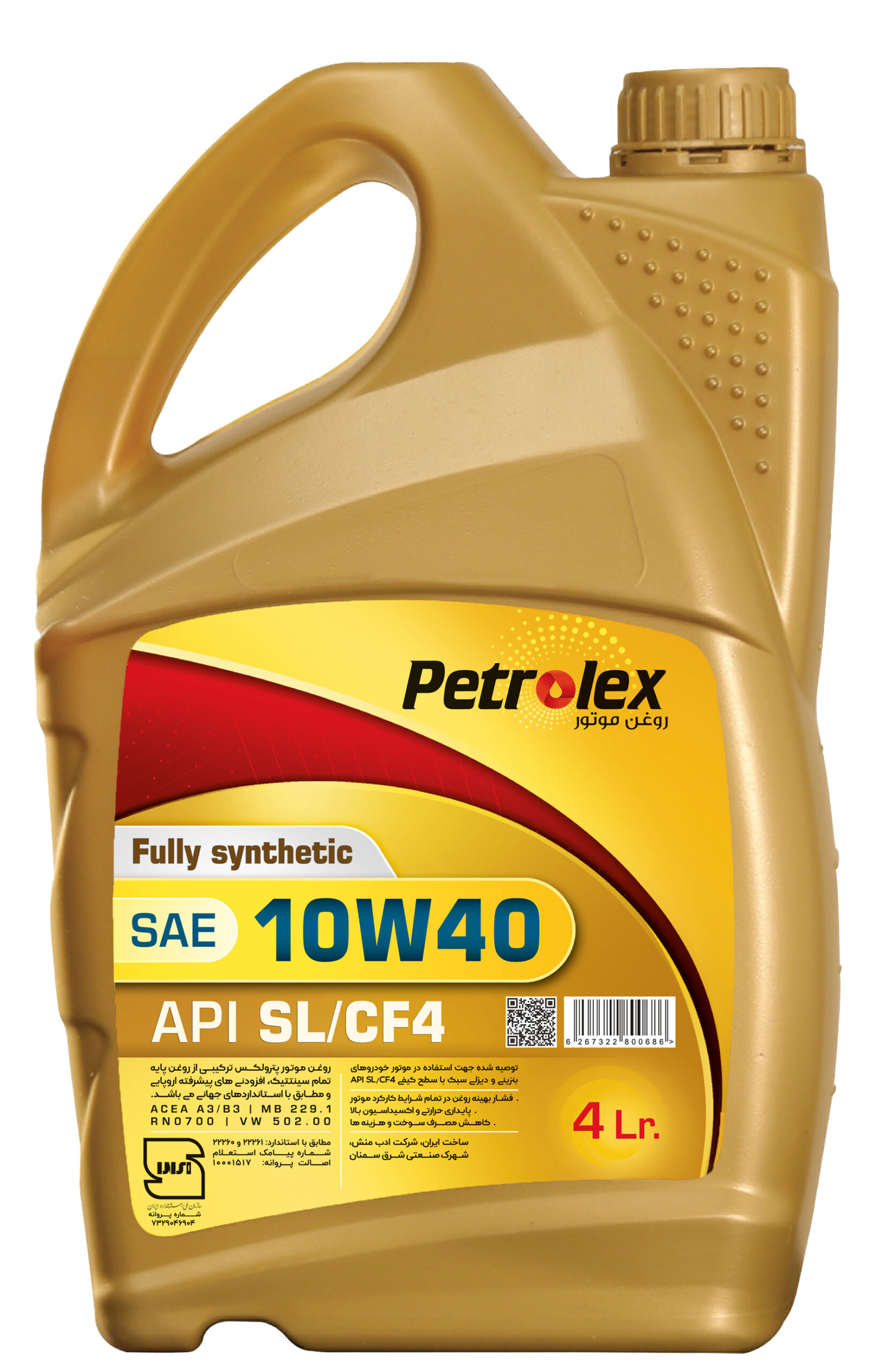 BIC engine Oil - Image 6