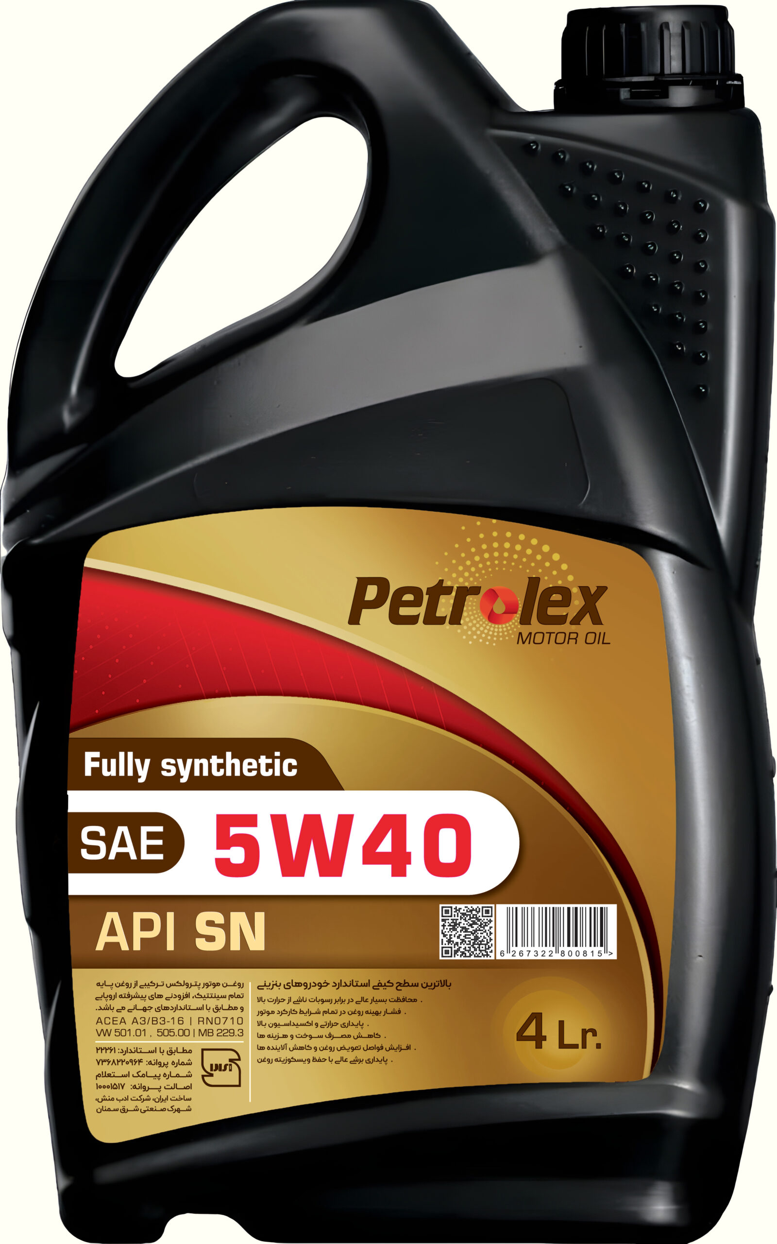 BIC engine Oil - Image 10